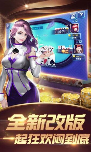 兄弟棋牌客服指定官网