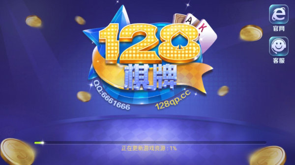 安庆银乐棋牌2024官方版