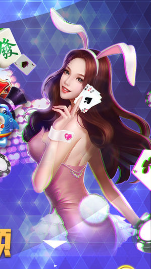 酷乐棋牌