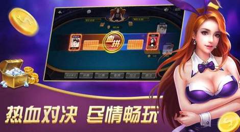 知否棋牌