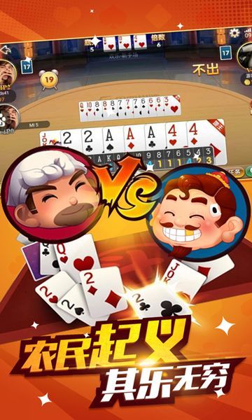 大神棋牌