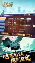679棋牌