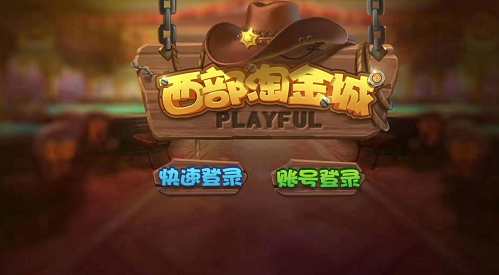 龙族棋牌