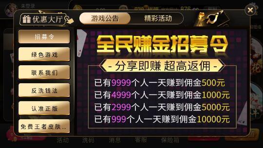 大圣娱乐