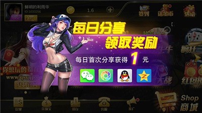 星城棋牌最新app下载