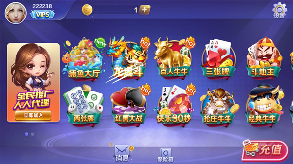 大圣棋牌