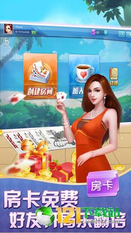 中法棋牌app官方版