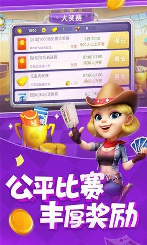 四方电玩