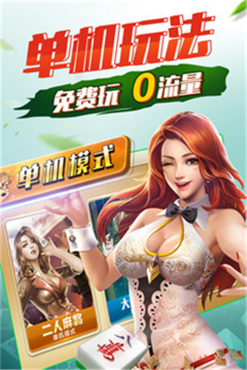 快赢棋牌