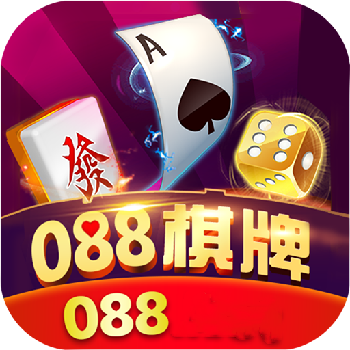 88棋牌