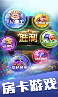 乐游亳州麻将官方版app