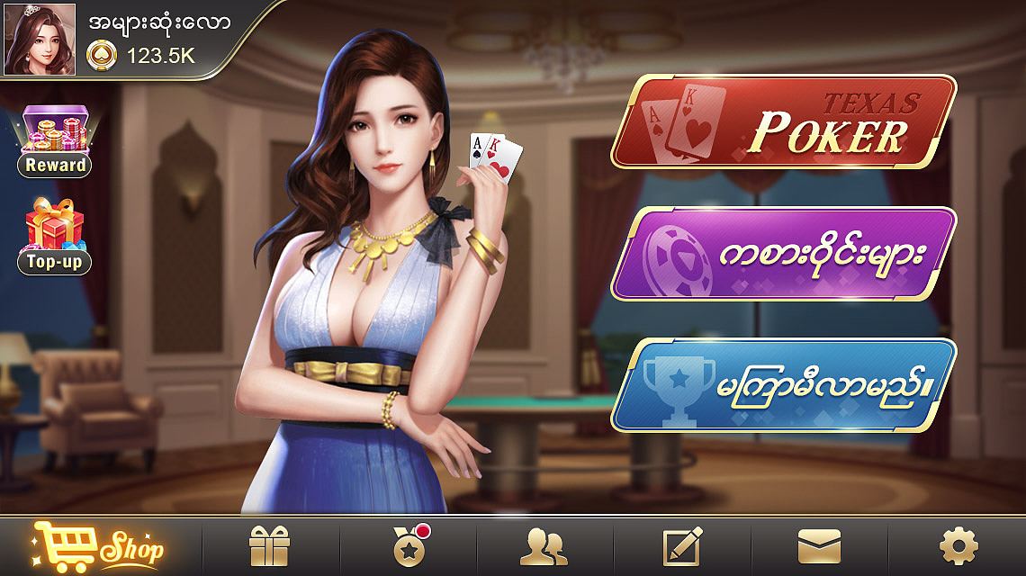 熊猫棋牌
