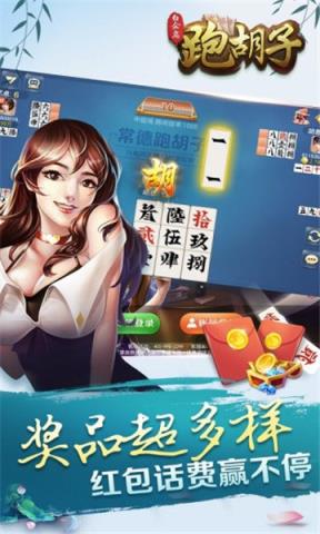 皇家棋牌