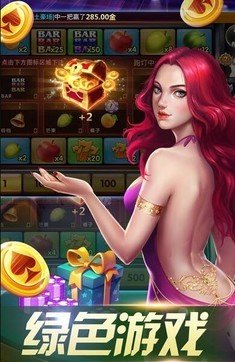 kk盘锦棋牌app最新版