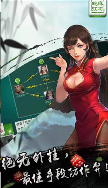完美棋牌
