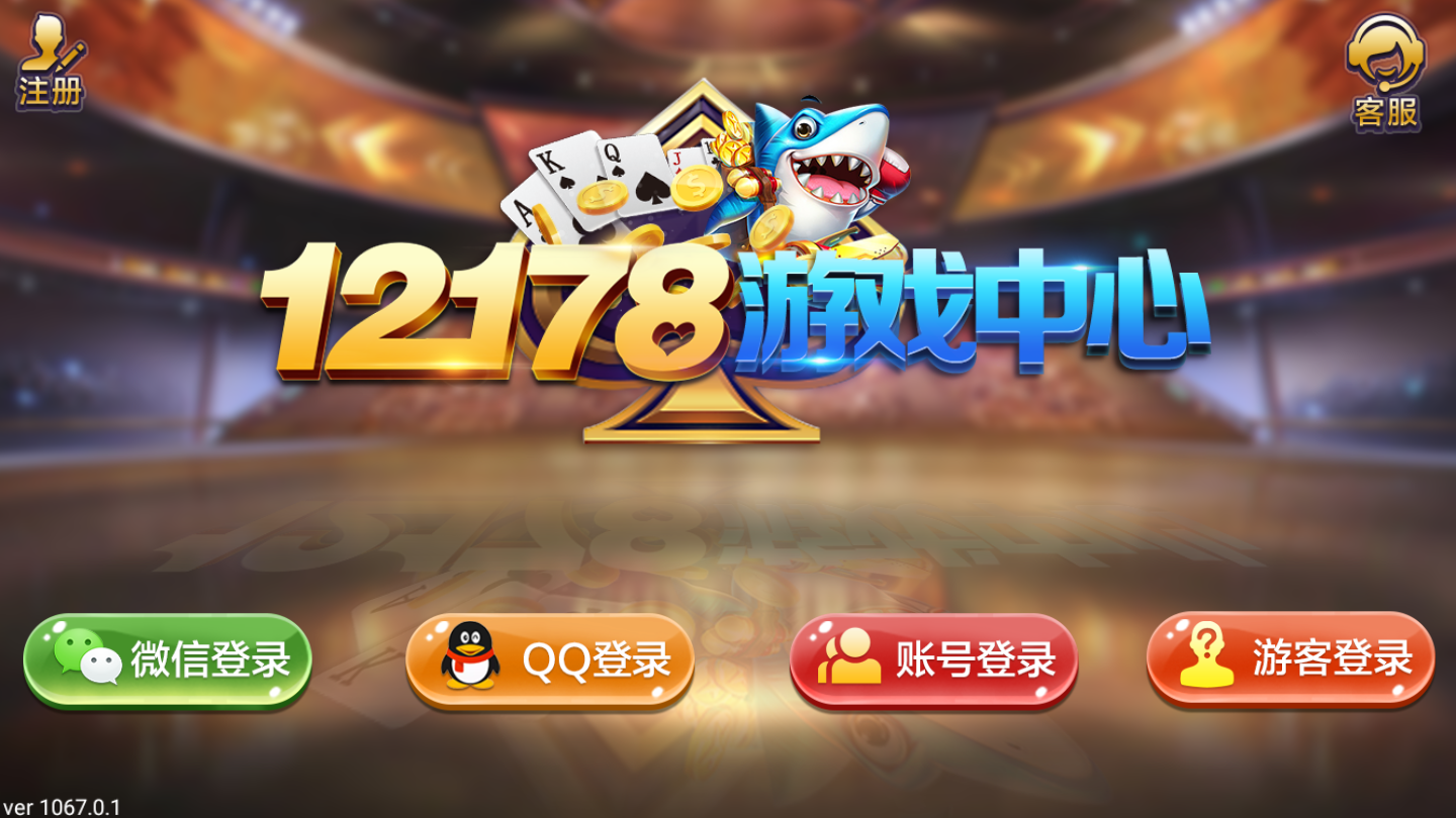 超凡棋牌