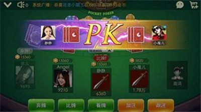 91棋牌