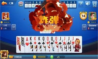 嘎巴锅棋牌