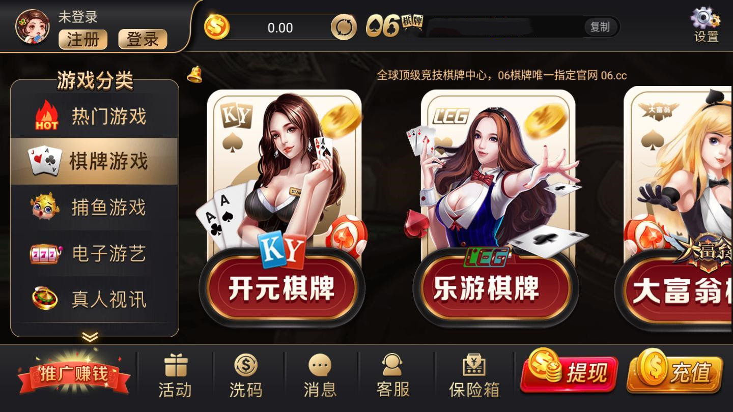 218棋牌