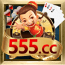555棋牌app安卓版