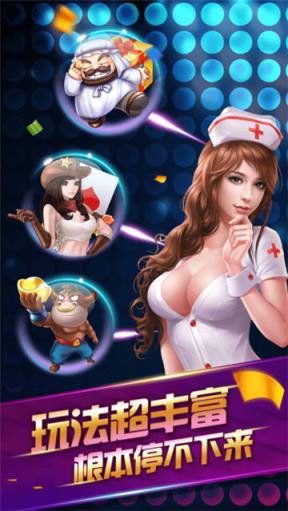 欢乐100棋牌