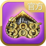 388棋牌