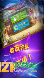 华夏棋牌