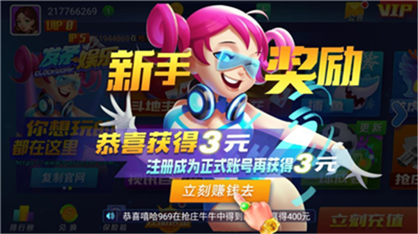 星际扑克