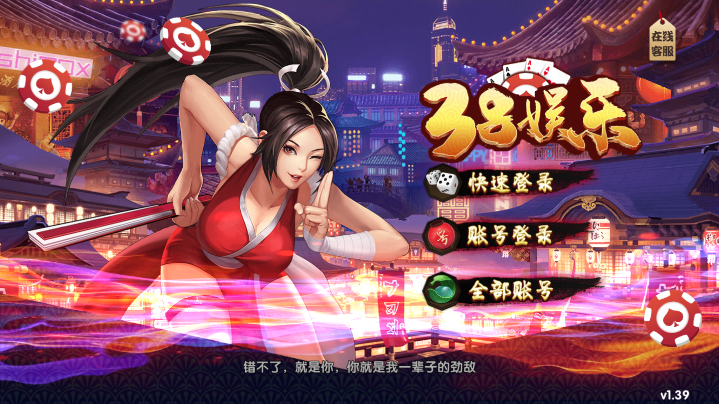 KY棋牌