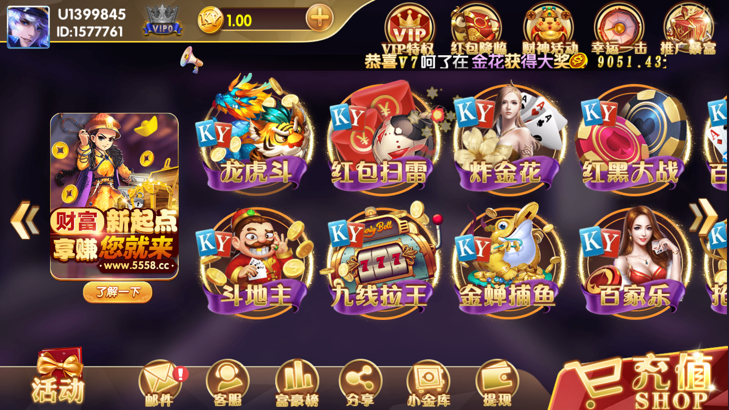 澳门棋牌