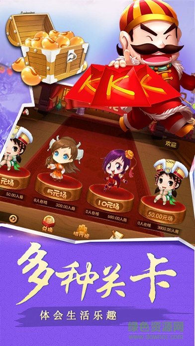 厦门闲游麻将