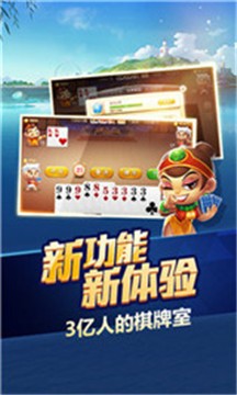 元气棋牌