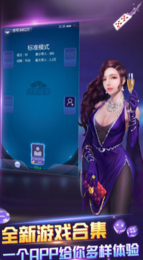 18棋牌