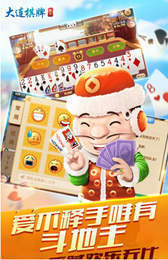 永盈棋牌