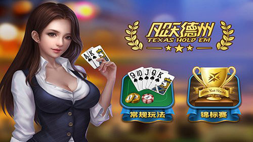 西红柿棋牌最新官网版