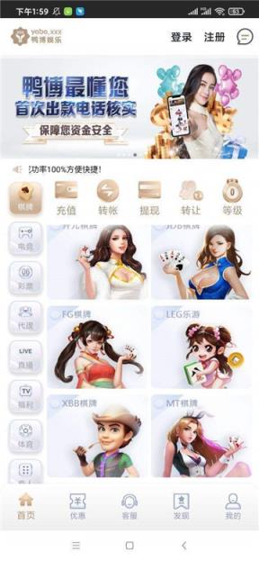 百亿游戏