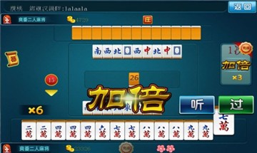 信用棋牌