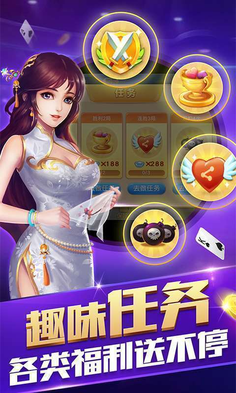 679棋牌