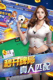闲玩茶社棋牌app官方版