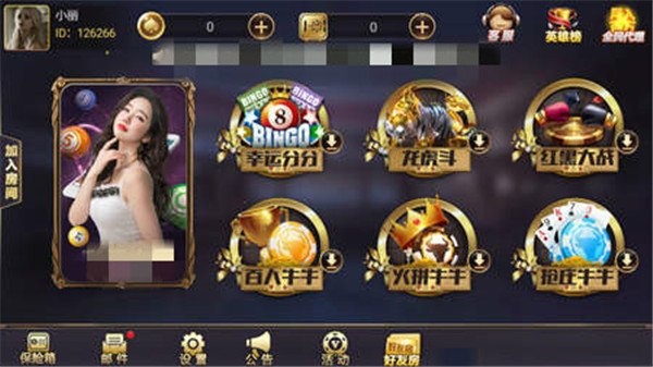牡丹江52麻将安卓版app下载