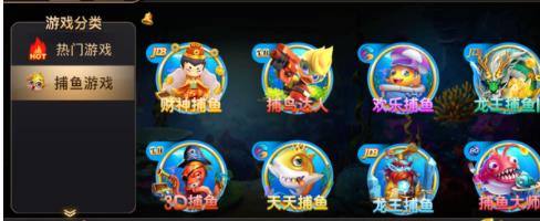 琼崖海南