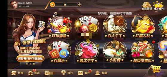 kk盘锦棋牌app最新版