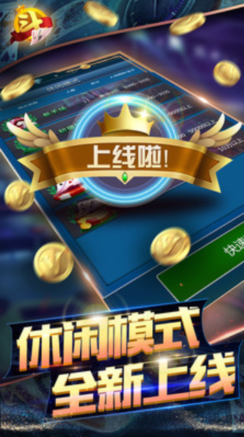 牛运棋牌