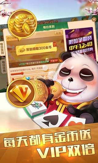 悠达科技棋牌官方版app