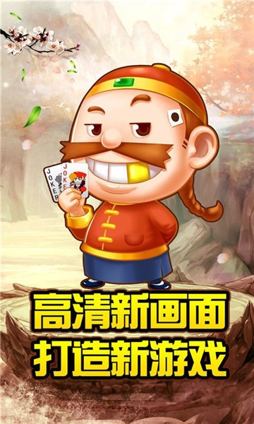 大大棋牌