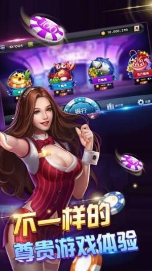 千禧棋牌