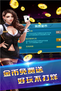 王者娱乐