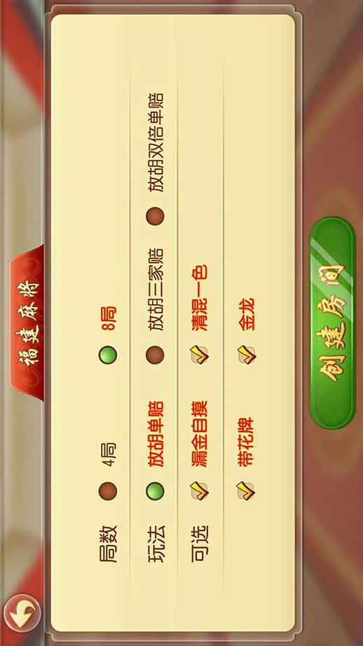 豹子王单机游戏app