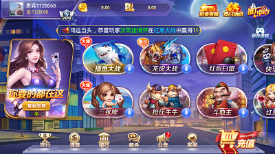 天地联盟棋牌app最新版