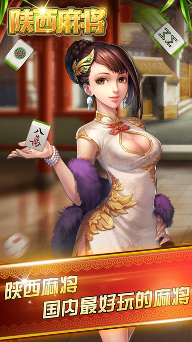 顶流棋牌